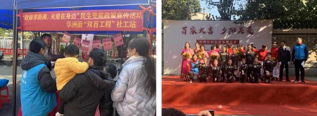 妇儿堂医院