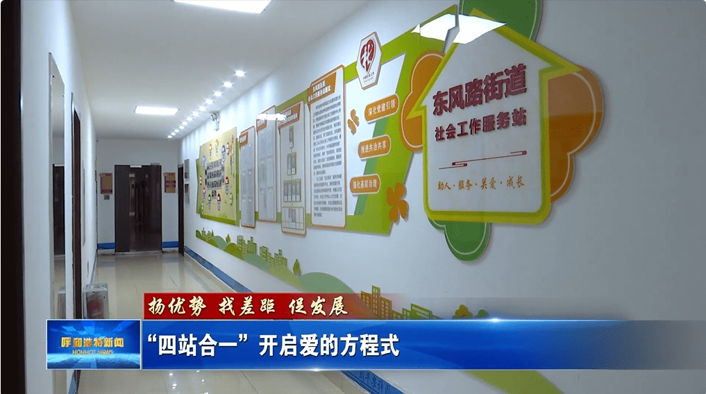 妇儿堂医院